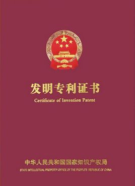 内嵌整体式外墙板的吊装装置及其吊装方法